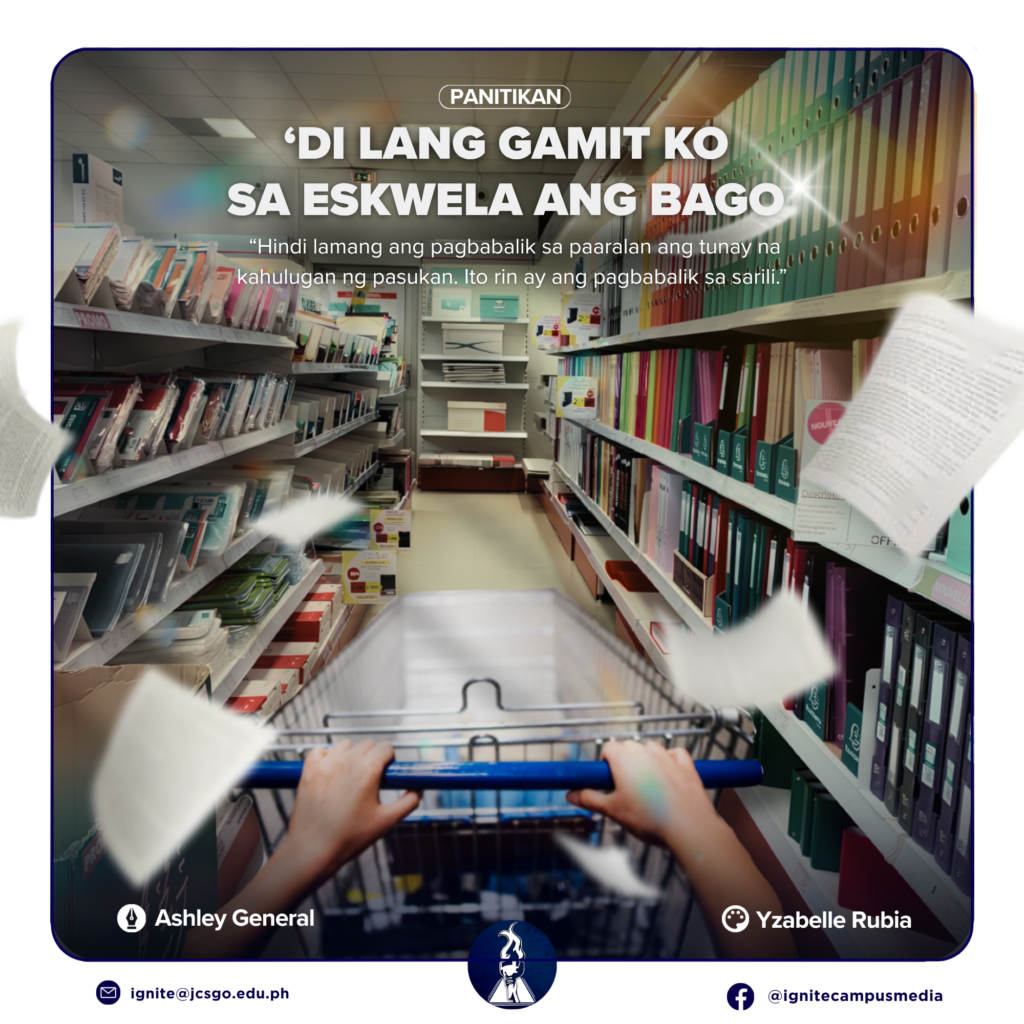 ‘Di lang gamit ko sa eskwela ang bago